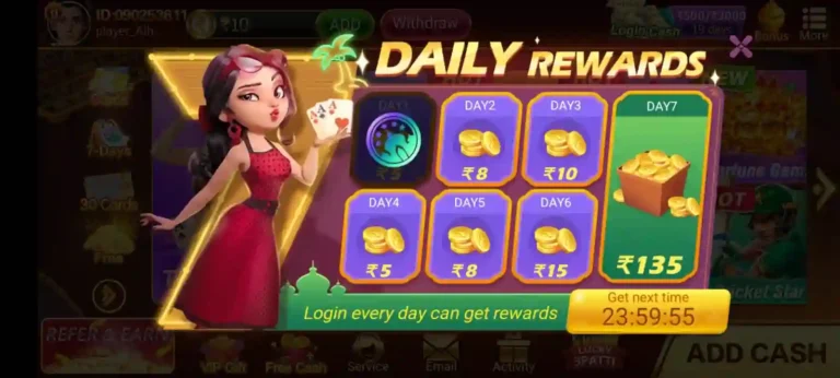Teen Patti Gold daily rewards screen showing login bonus and reward coins