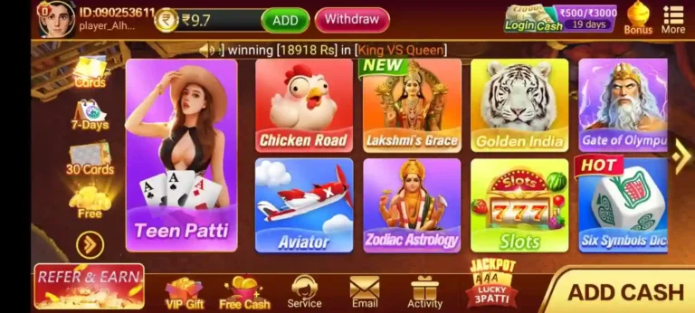 Teen Patti Gold app home screen showing game modes and user dashboard